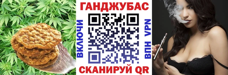 Еда ТГК марихуана  Новоульяновск 