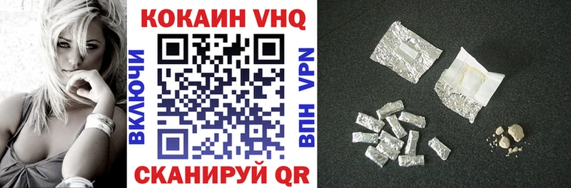 КОКАИН Перу  Новоульяновск 