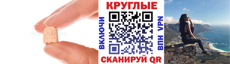 это клад  Новоульяновск  Экстази круглые  даркнет сайт 