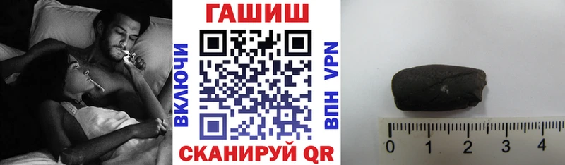 Гашиш VHQ  ОМГ ОМГ ссылки  Новоульяновск 