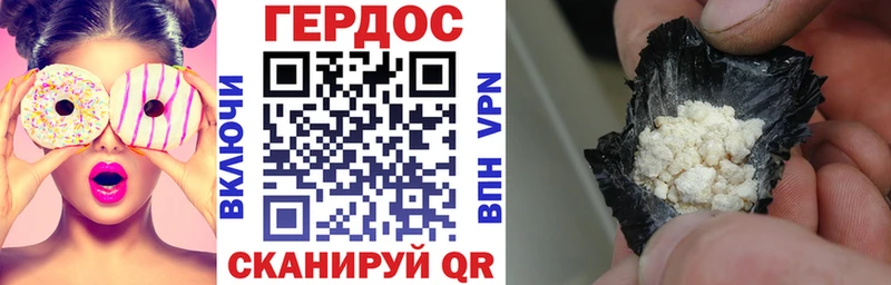 OMG ссылки  наркошоп  Новоульяновск  дарк нет формула  ГЕРОИН герыч 