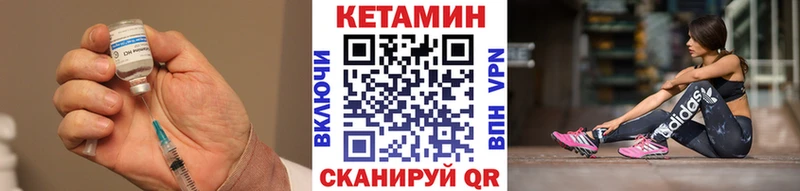 Кетамин ketamine  Новоульяновск 