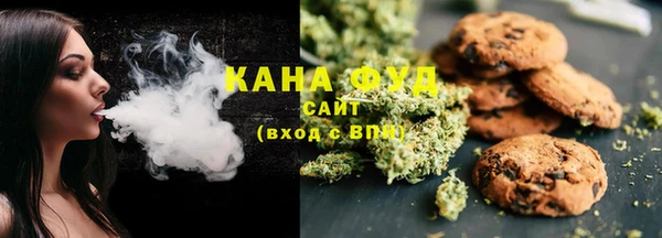 стафф Армянск