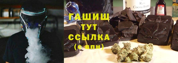 меф VHQ Аркадак