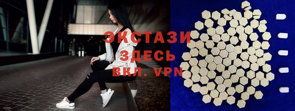 стафф Армянск