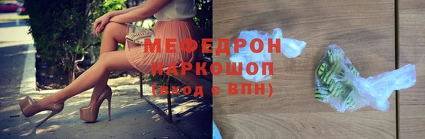 амфетамин Арсеньев