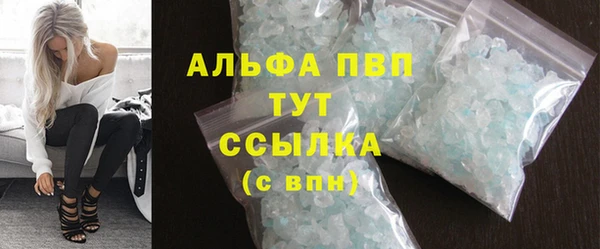 амфетамин Арсеньев