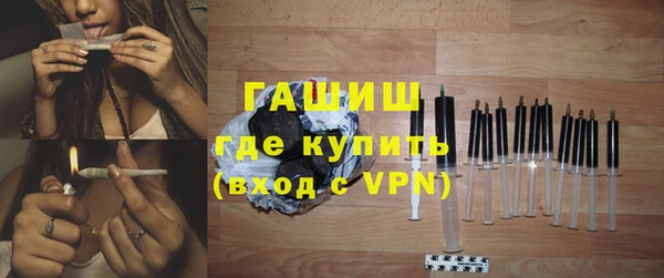 стафф Армянск