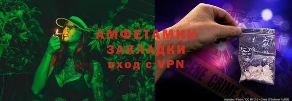 амфетамин Арсеньев