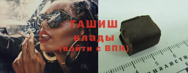 стафф Армянск
