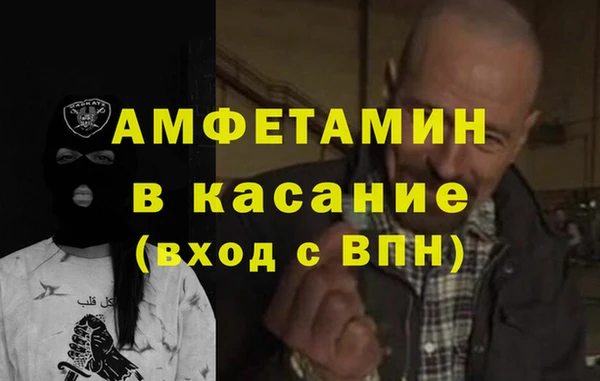 стафф Армянск