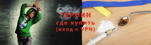 амфетамин Арсеньев