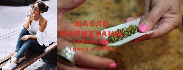 амфетамин Арсеньев
