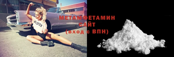 меф VHQ Аркадак
