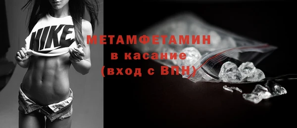 стафф Армянск