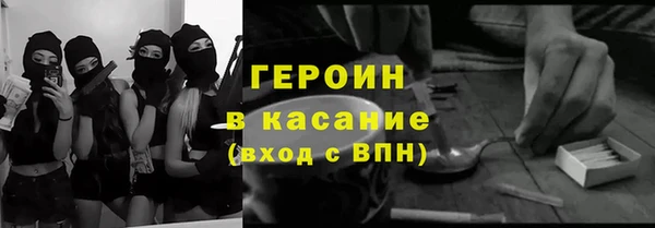 меф VHQ Аркадак