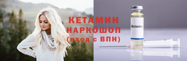 амфетамин Арсеньев