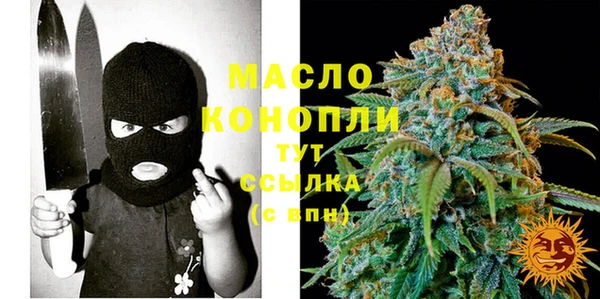 стафф Армянск