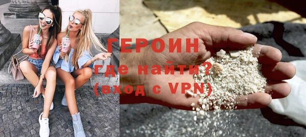амфетамин Арсеньев