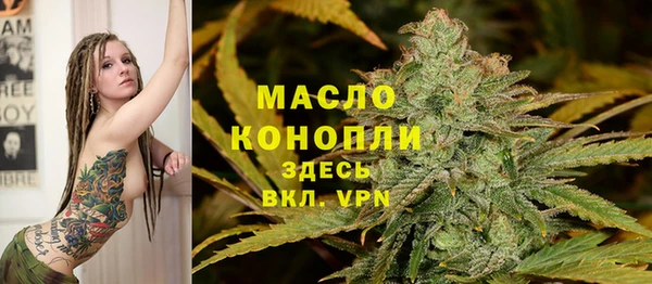 меф VHQ Аркадак