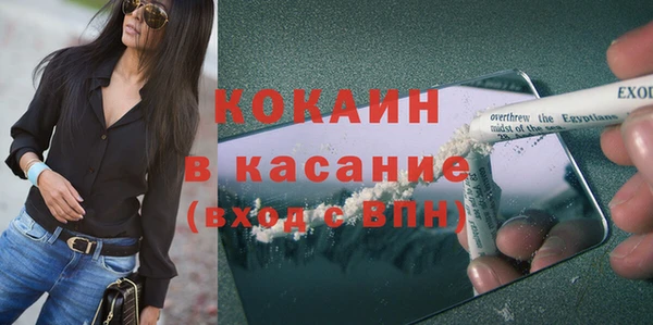 меф VHQ Аркадак