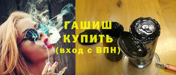 меф VHQ Аркадак