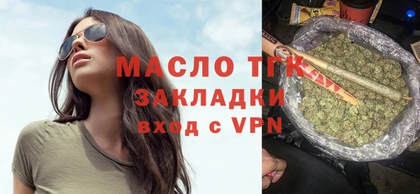 стафф Армянск