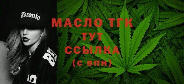 амфетамин Арсеньев