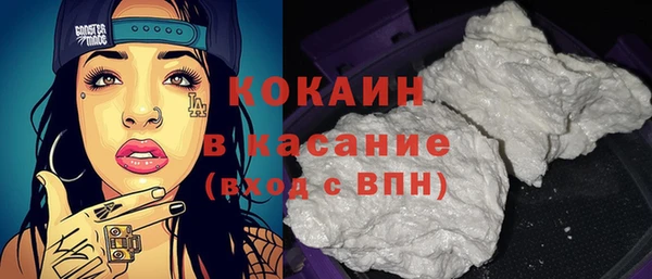 амфетамин Арсеньев