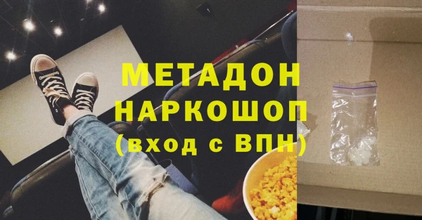 меф VHQ Аркадак