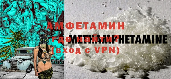 амфетамин Арсеньев