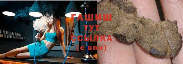 стафф Армянск
