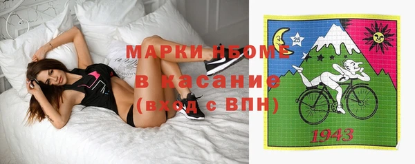 стафф Армянск