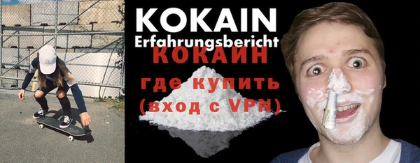 меф VHQ Аркадак