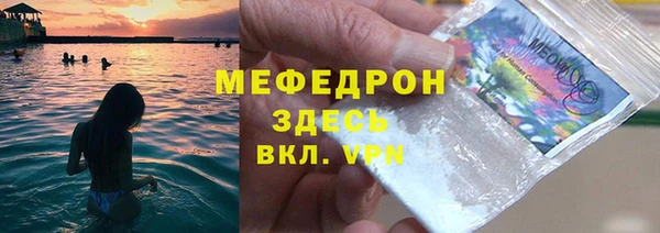 меф VHQ Аркадак