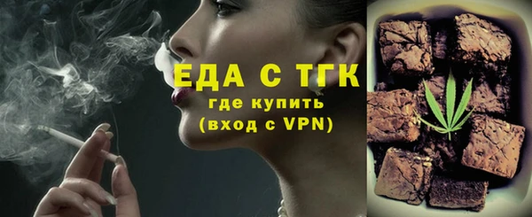меф VHQ Аркадак