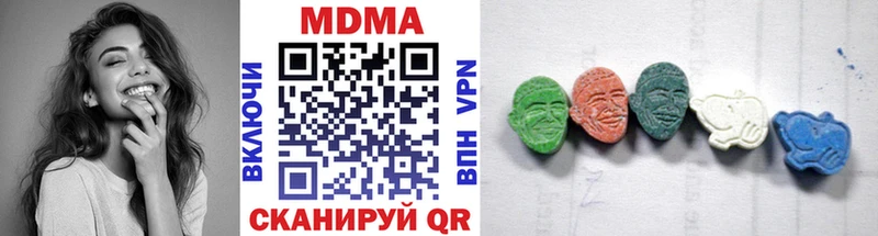 МДМА crystal  Новоульяновск 