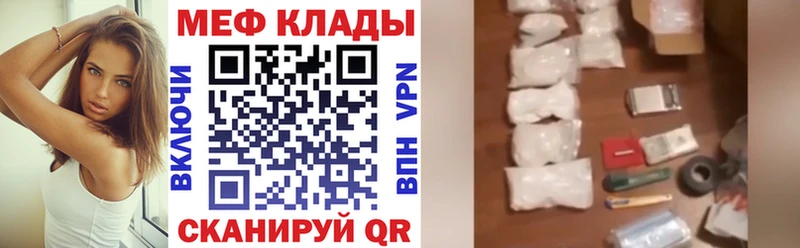 купить   kraken вход  Меф mephedrone  Новоульяновск 