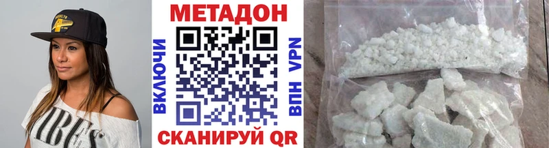 kraken зеркало  Новоульяновск  Метадон кристалл 