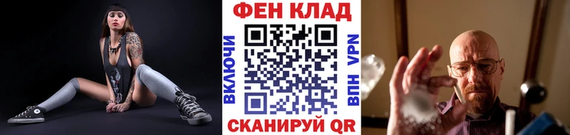МЕТАМФЕТАМИН винт  купить   Новоульяновск 