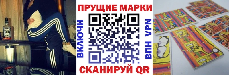 Марки N-bome 1,8мг  Новоульяновск 