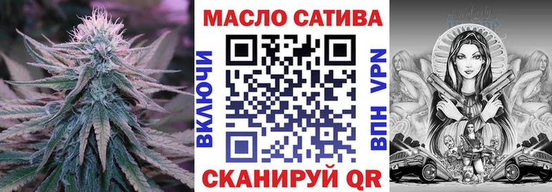 ТГК вейп ОМГ ОМГ ссылка Новоульяновск